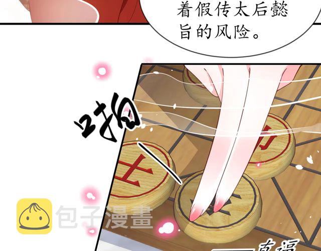 第85话 从容迎战60