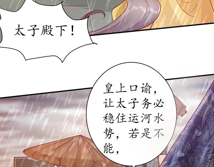 第15话 命运的分岔路39