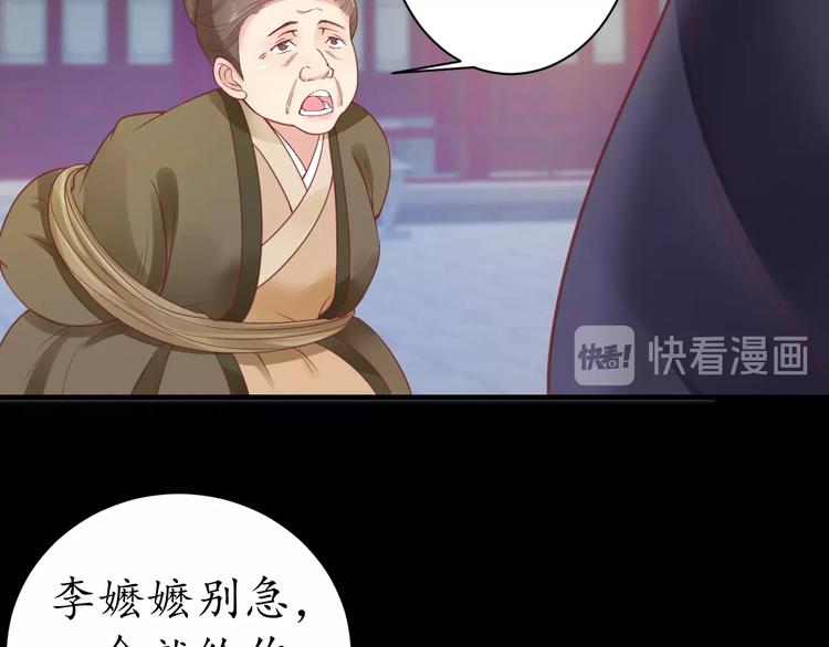 第25话 我们来日方长！10