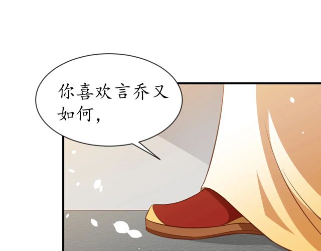 第86话 你输了16