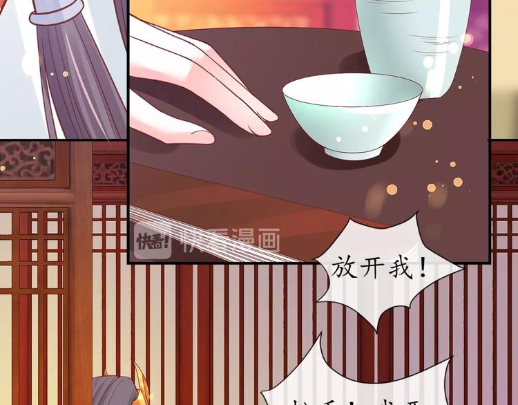 第21话 酒楼艳遇17