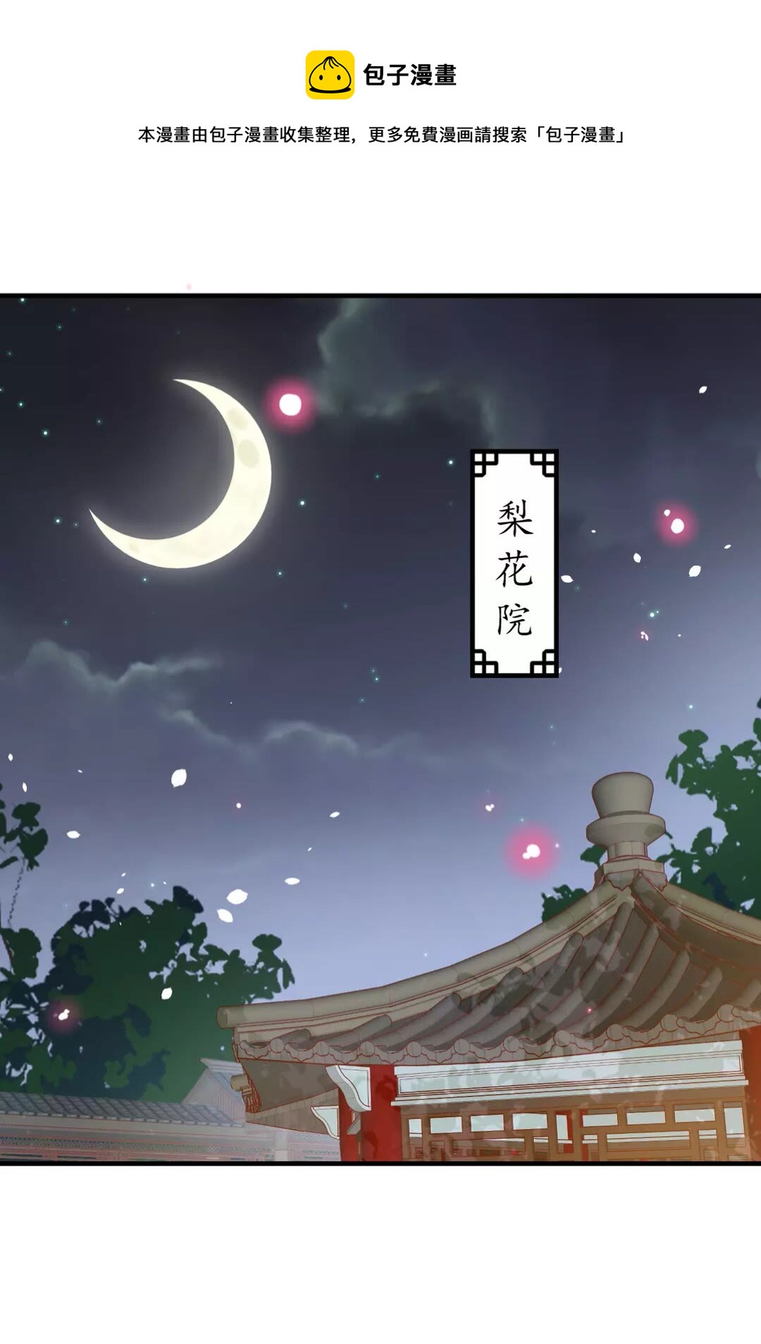 第93话 拔剑吧0