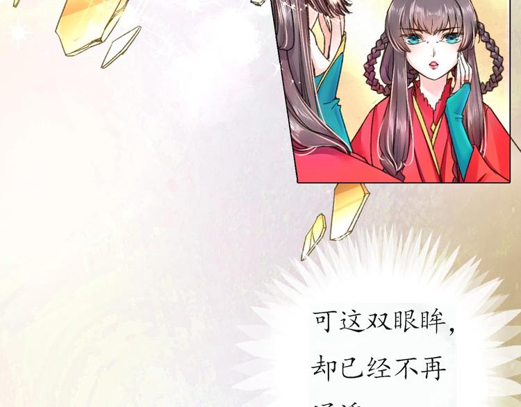 第1话 西域重生太子妃14