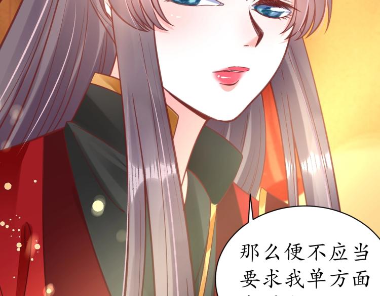 第34话 将错就错63