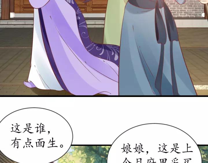 第61话 身陷险境14