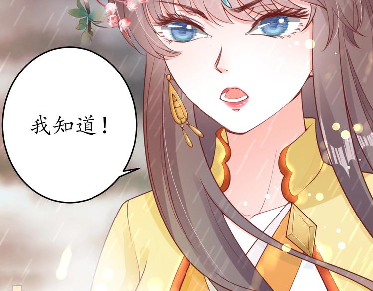 第15话 命运的分岔路16