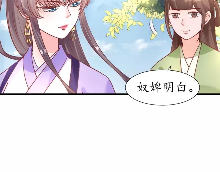 第61话 身陷险境19