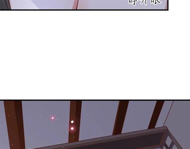 第48话 美人在怀66