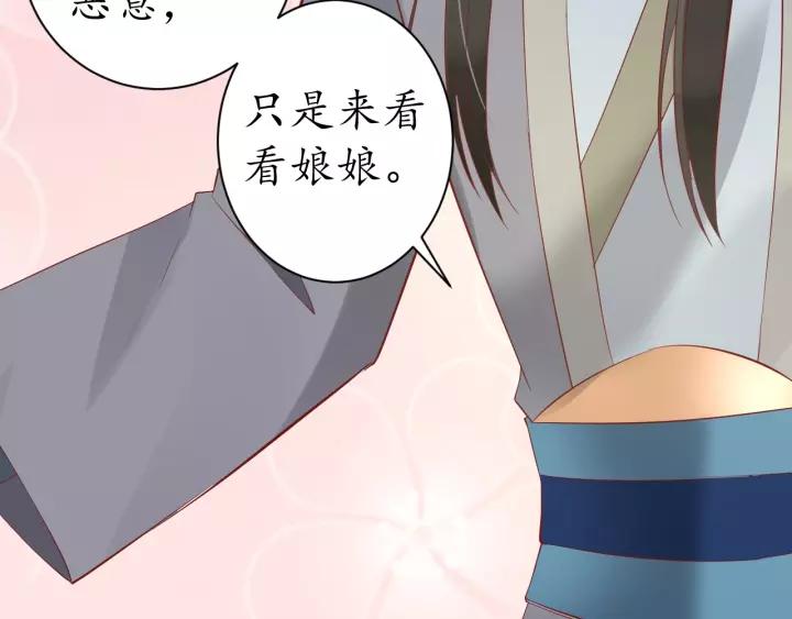 第58话 欠揍的太子77