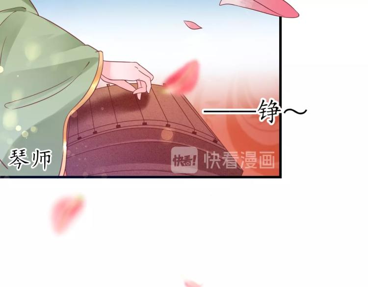 第32话 盛世舞蹈76