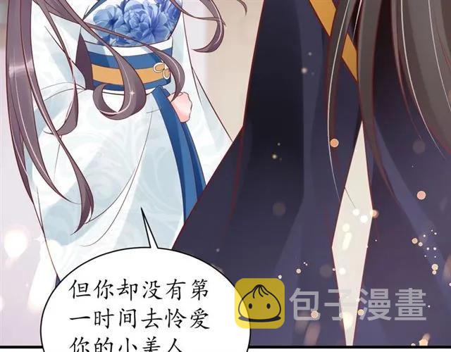 第44话 吐血晕倒6