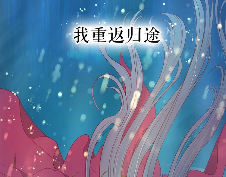 序章  复仇好戏才刚刚开始33