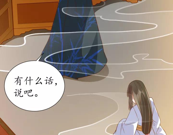 第64话 狗血剧情神反转9