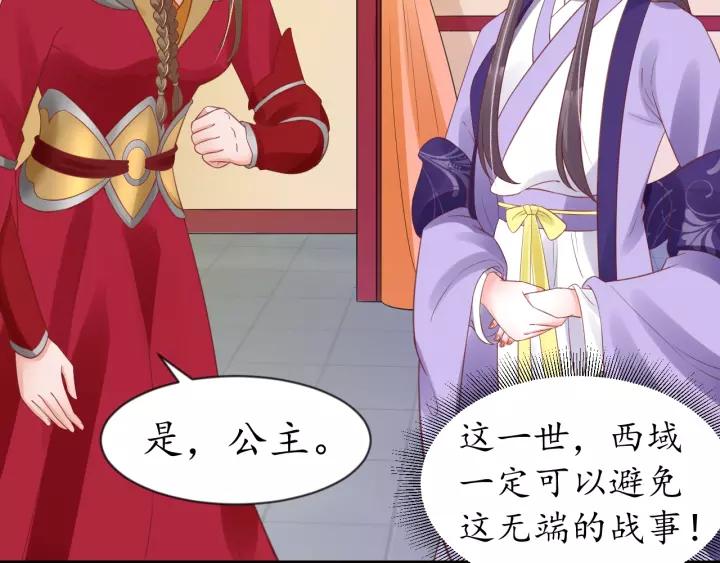 第63话 还好是你9