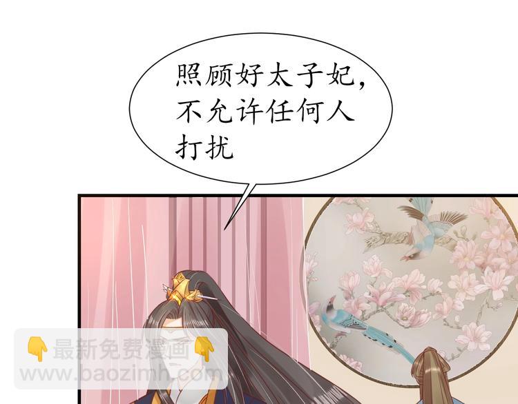 第27话 了断54