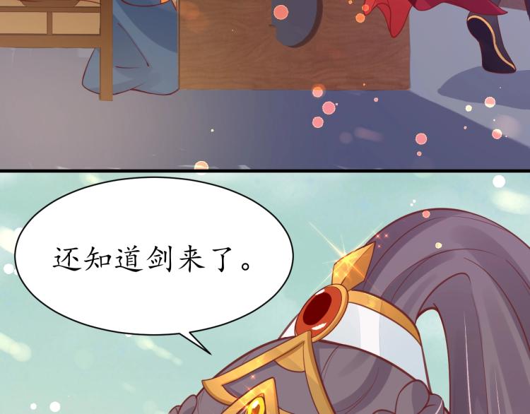 第33话 茵柔出手9