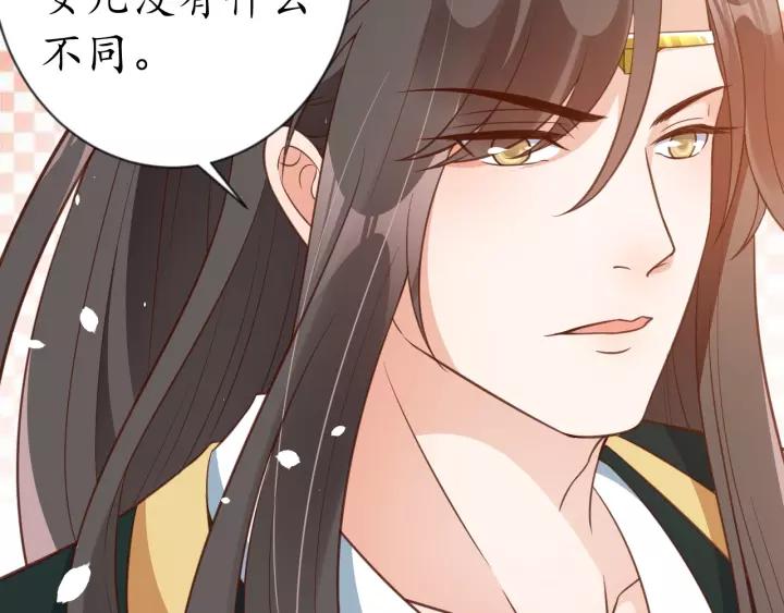 第86话 你输了46