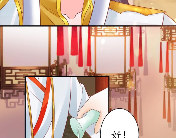 第22话 吃飞醋？45