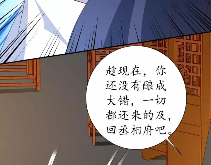 第64话 狗血剧情神反转38