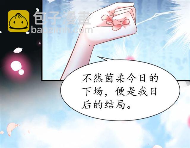 第82话 一纸休书89