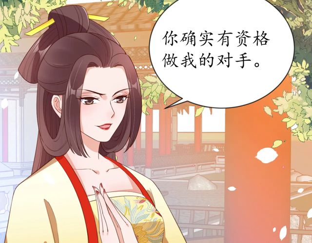 第85话 从容迎战71