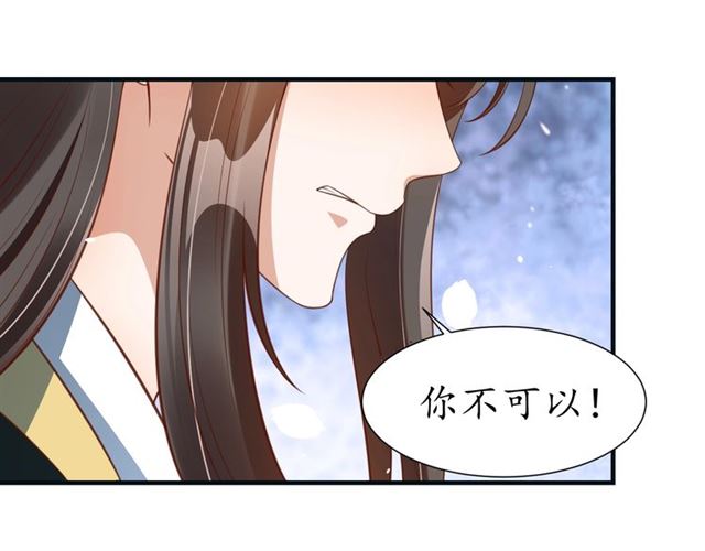 第71话 你是我的114
