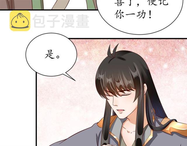 第75话 榆木疙瘩13