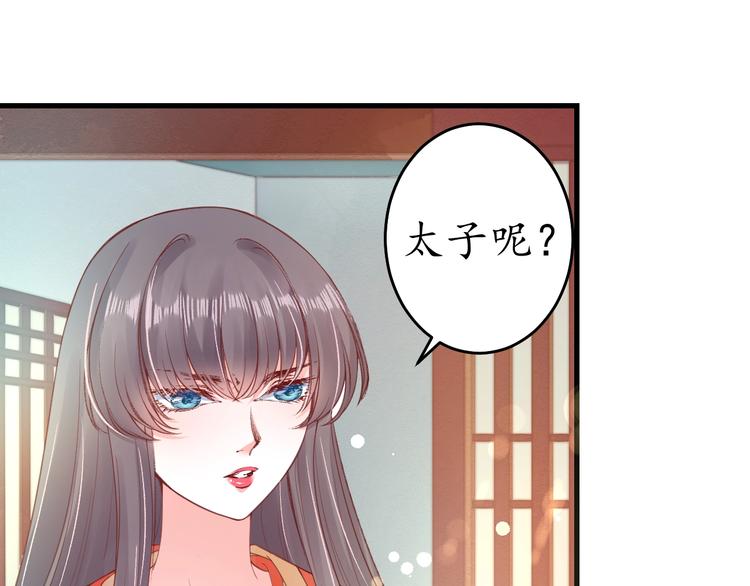 第14话 管好你的小情人儿75
