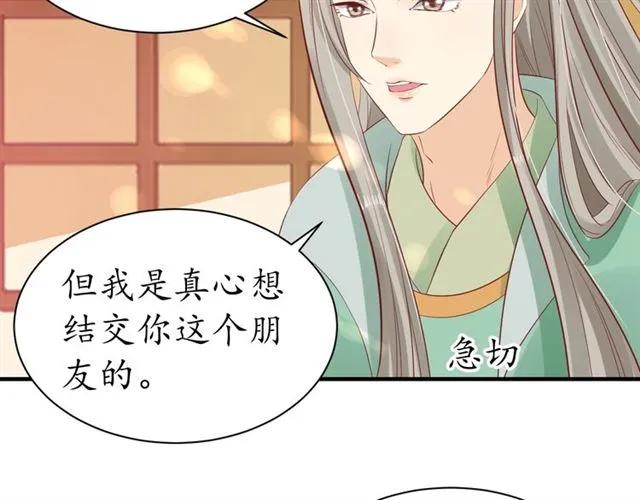 第39话 三个女人一台戏93
