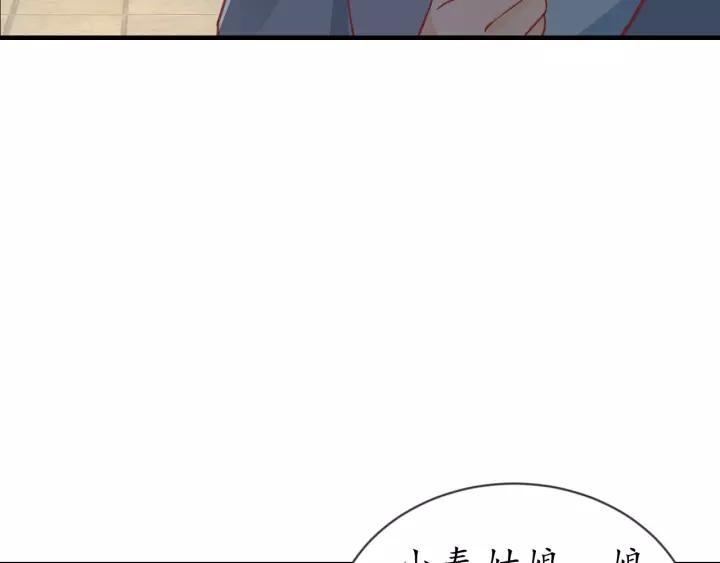 第61话 身陷险境22