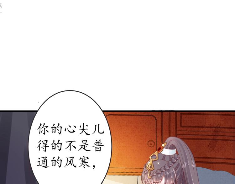 第16话 求我救她？49