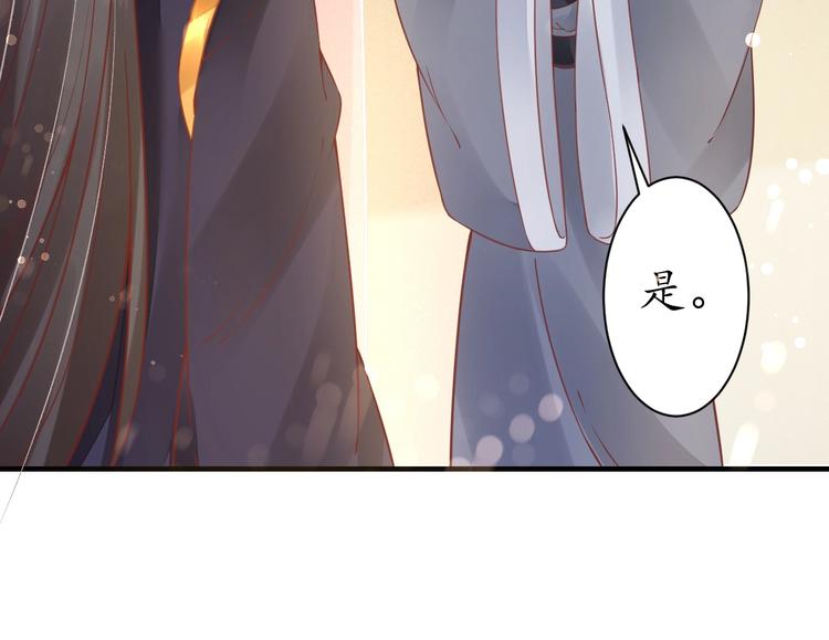 第27话 了断44