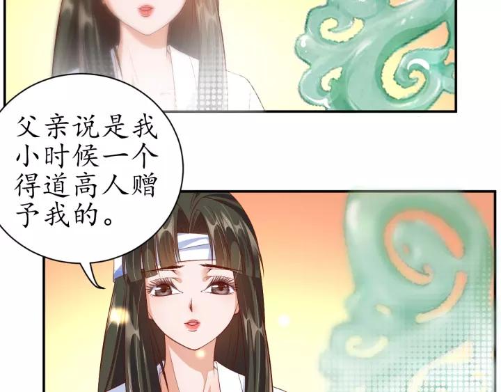 第65话 看你怎么编59