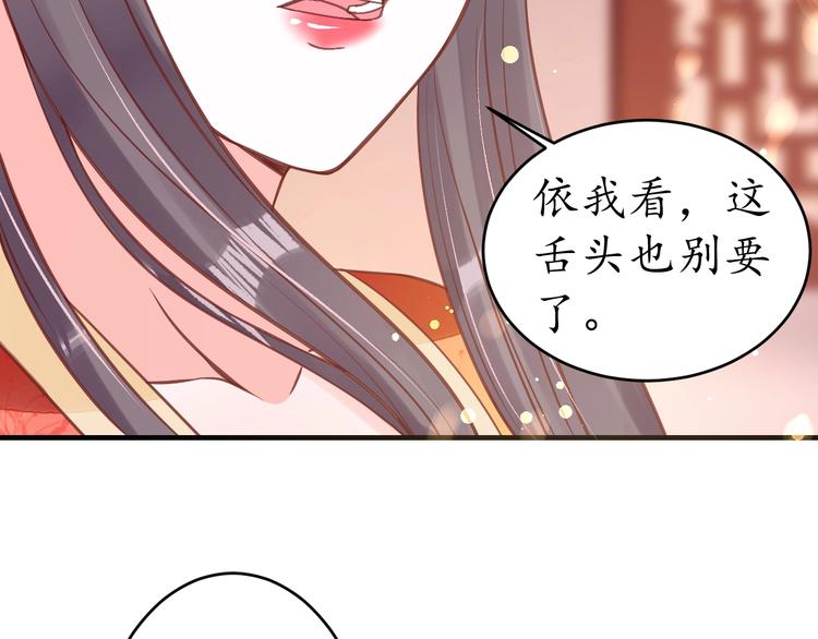 第20话 好自为之58