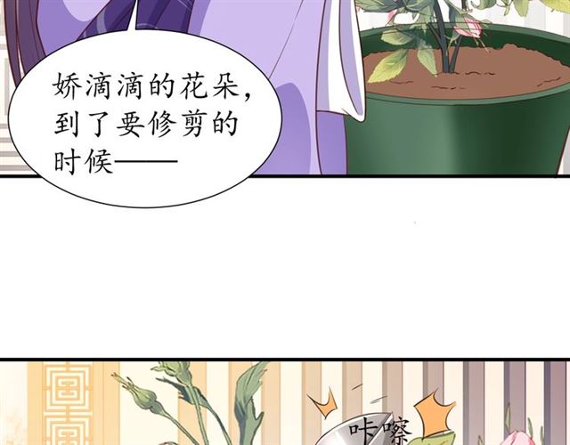 第79话 猪头女二31