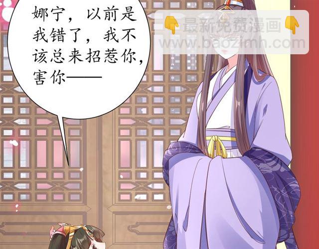 第82话 一纸休书41