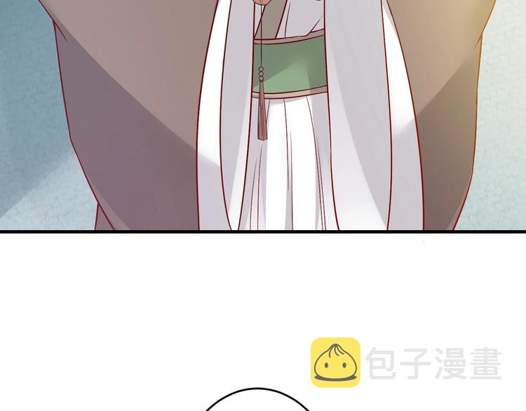 第18话 教教你规矩和体统！13
