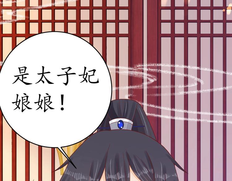 第21话 酒楼艳遇85