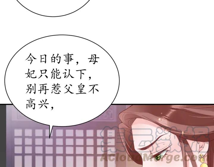 第42话 倒打一耙100