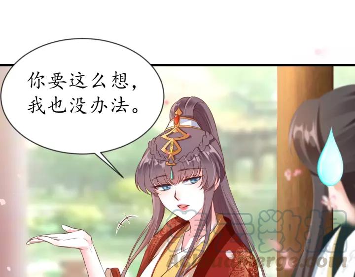 第86话 你输了68