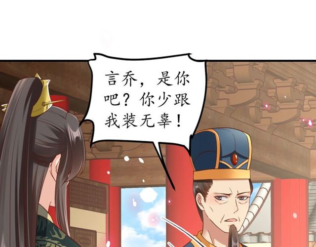 第82话 一纸休书30