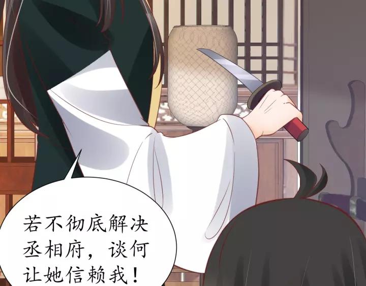 第67话 锅从天上来62
