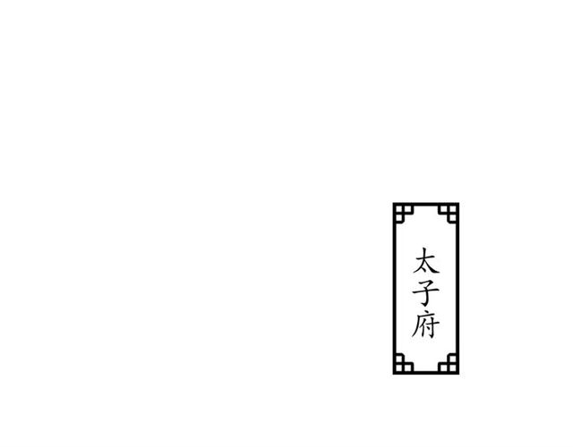 第83话 第3个条件，和离28