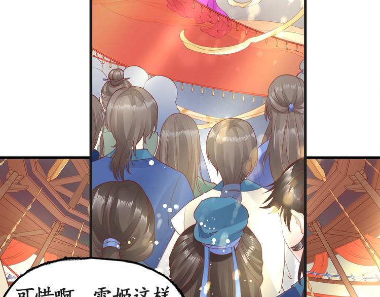 第8话 逛青楼包姑娘30