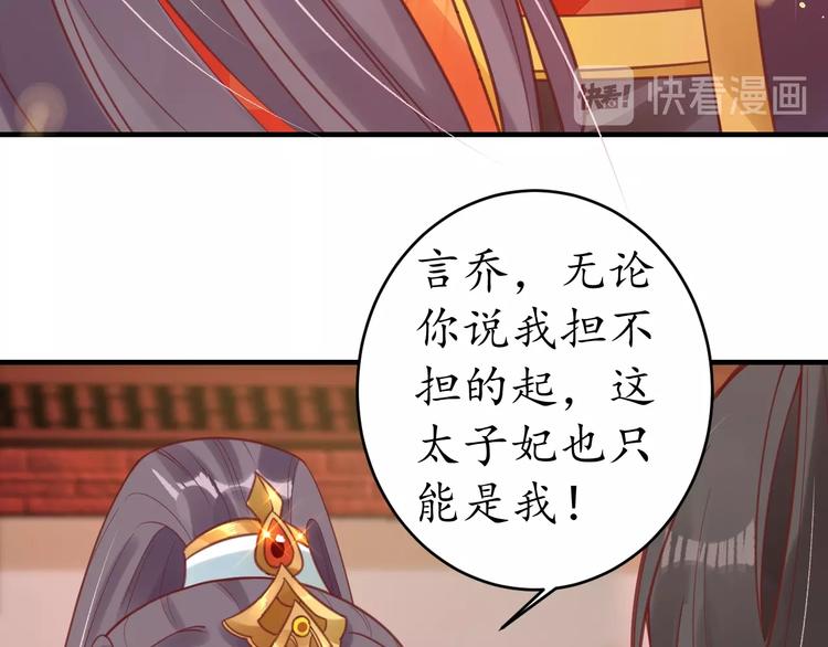 第20话 好自为之70