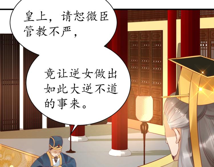 第36话 战争升级！39