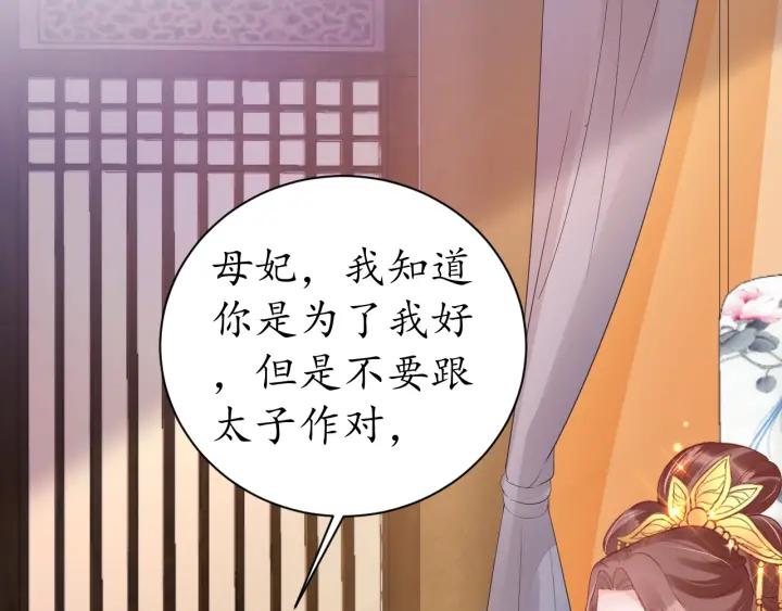 第42话 倒打一耙97