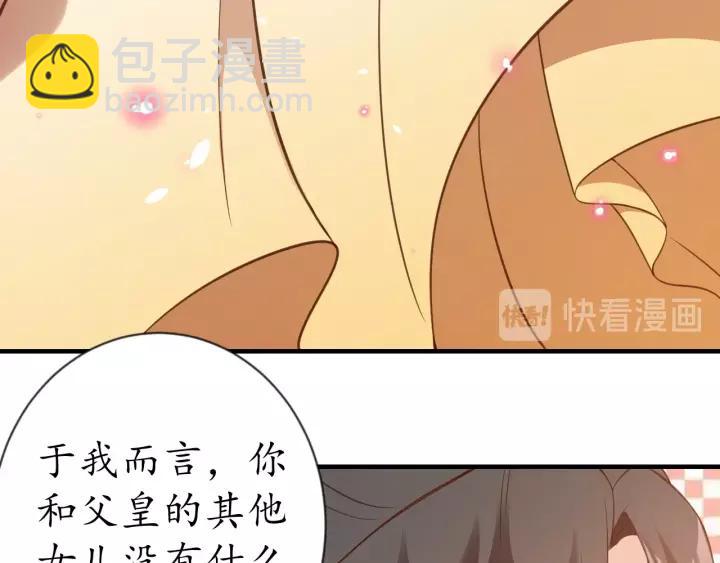 第86话 你输了45