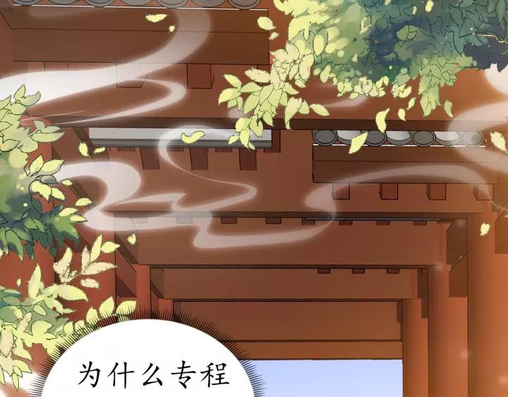 第65话 看你怎么编29