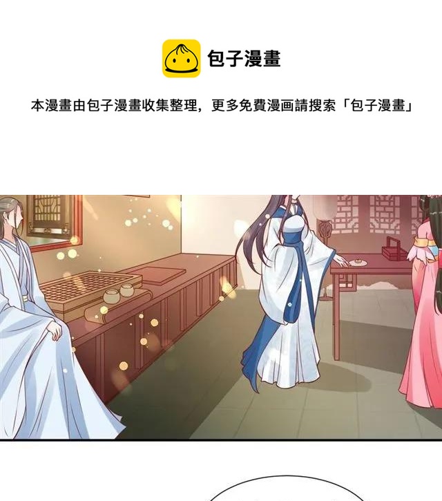 第45话 自食恶果7